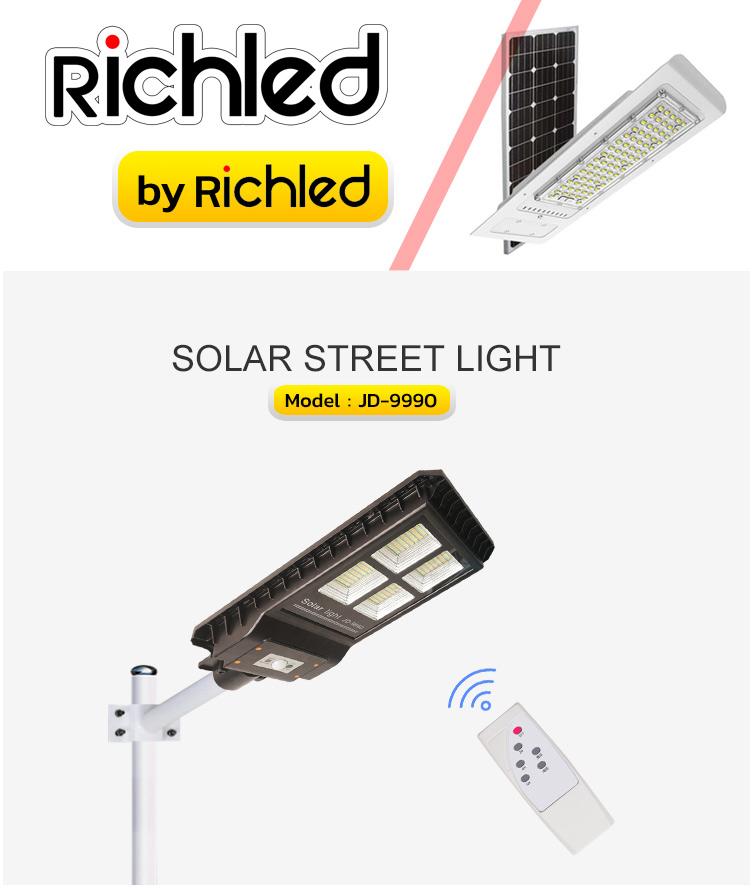 หน้าปกสินค้าโคมไฟถนนโซล่าเซลล์ LED RICHLED By richled