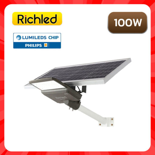 โคมไฟถนน โซล่าเซลล์ LED 100W RICHLED PRO