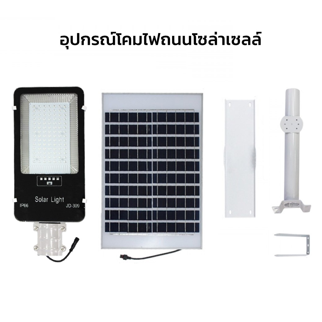 อุปกรณ์โคมไฟถนนโซล่าเซลล์ LED 100W Iwachi