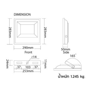 โคมสปอร์ตไลท์ LED 100W BIO BULB 