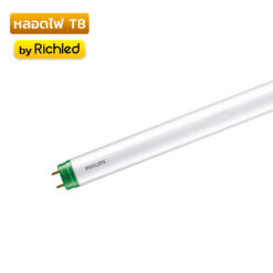 หลอดไฟ LED T8 / รางนีออน LED T8