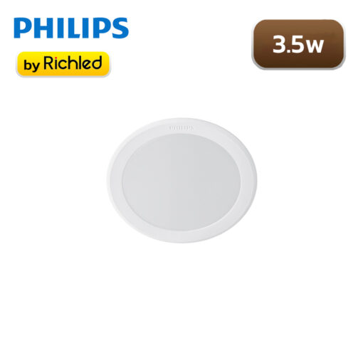 โคมไฟดาวน์ไลท์ 3.5w Philips Meson