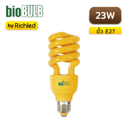 หลอดไฟไล่ยุง BIOBLUB Mosquito Repelling Lamp CFL