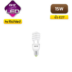 หลอดไฟ LED 15W EVE X-FIRE CFL