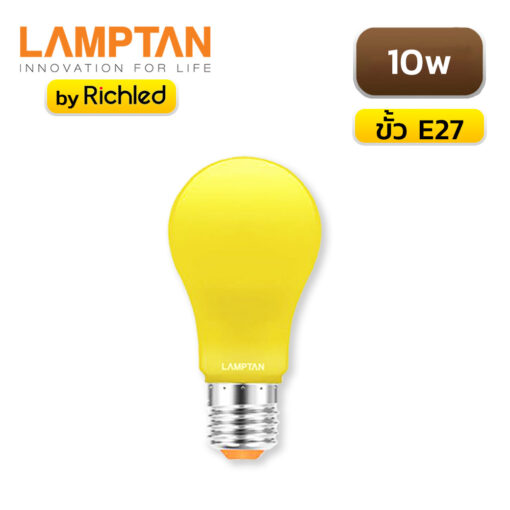 หลอดไฟไล่ยุง LAMPTAN LED ANTI-MOSQUITO 5W