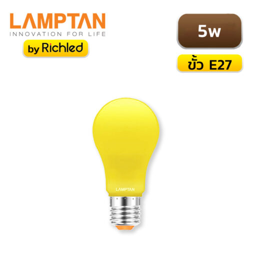 หลอดไฟไล่ยุง LAMPTAN LED ANTI-MOSQUITO 5W