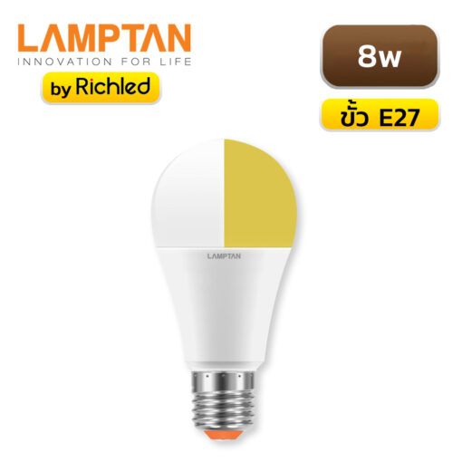 หลอดไฟไล่ยุง LAMPTAN LED ANTI-MOSQUITO SWITCH 8W