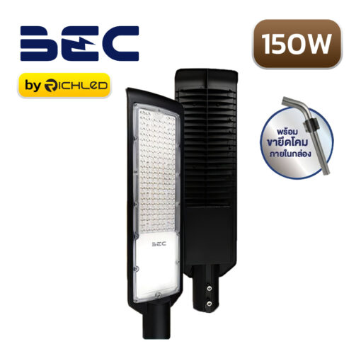 BEC-Havana-150W