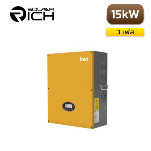 อินเวอร์เตอร์ BG5KTR 15kW 3เฟส INVT SolarRich