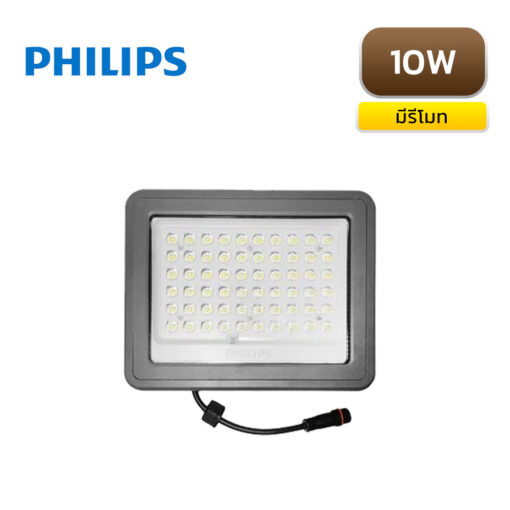 Philips-BVC080-10W