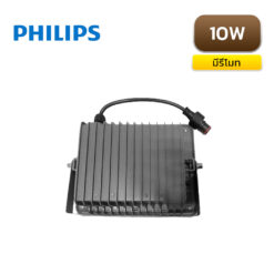 Philips-BVC080-10W