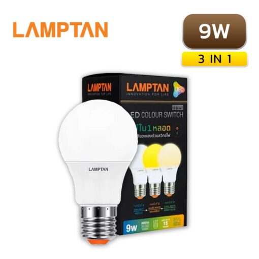 9W LAMPTAN COLOUR SWITCH 3 IN 1