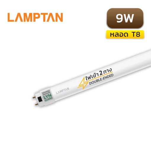 หลอดไฟ LED T8 9W LAMPTAN NANO