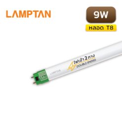 หลอดไฟ LED T8 9W LAMPTAN TUBE GREEN