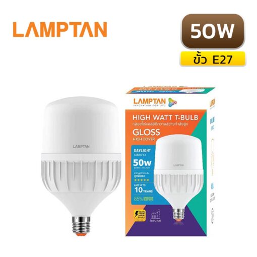 หลอดไฟ LED 50W LAMPTAN T-BULB GLOSS