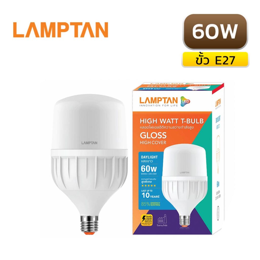 หลอดไฟ Led 60w Lamptan T Bulb Gloss หลอดไฟ Led สปอร์ตไลท์ โคมไฮเบย์ 4192