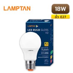 หลอดไฟ LED 18W LAMPTAN BULB GLOSS V2