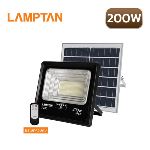 สปอร์ตไลท์โซล่าเซลล์ LED 200W LAMPTAN PAX