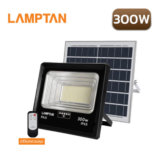 สปอร์ตไลท์โซล่าเซลล์ LED 300W LAMPTAN PAX