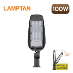 โคมไฟถนน LED 100W LAMPTAN TANK