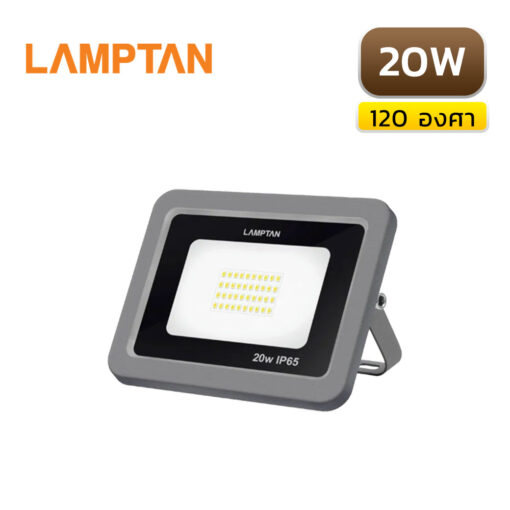 สปอร์ตไลท์ LED 20W LAMPTAN TANK