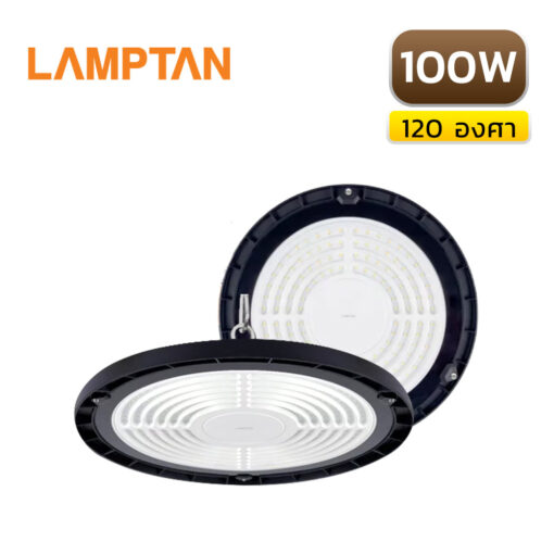 ไฮเบย์ LED 100W LAMPTAN NAVIA