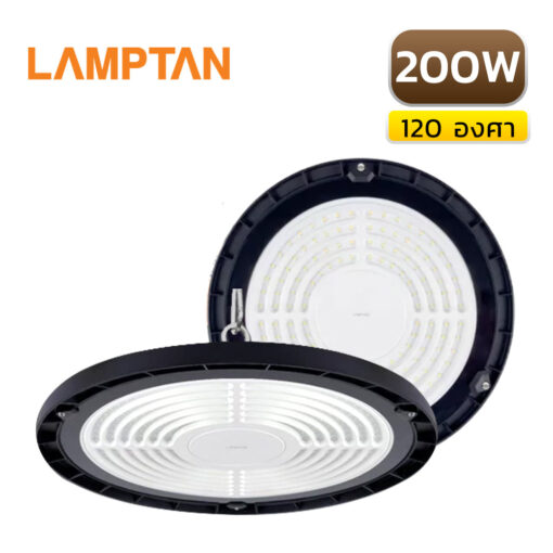 ไฮเบย์ LED 200W LAMPTAN NAVIA