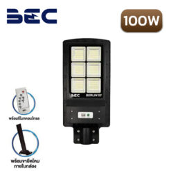 โคมไฟ-BEC-BERLIN-Richest-100w