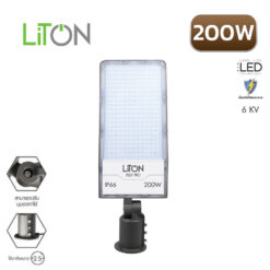 โคมไฟถนน-LED-LITON-FLEX-PRO-200w