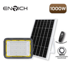 FLOODLIGHT-SOLAR-1000W-BUBBLE-B