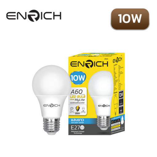 หลอดไฟ LED 10W ENRICH MY LITE - Image 2