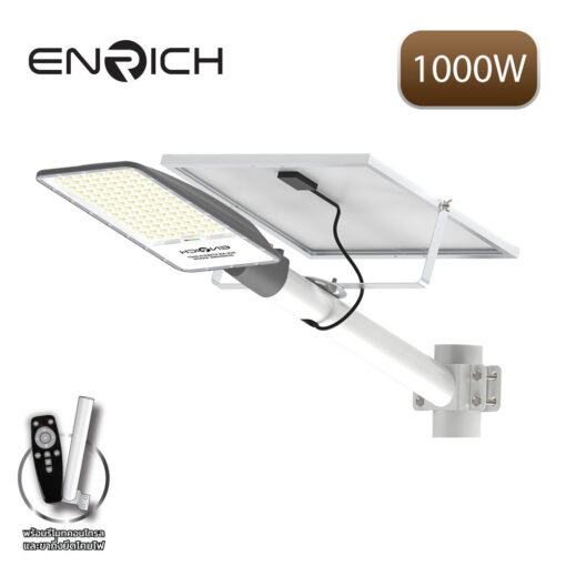 โคมไฟถนนโซล่าเซลล์ LED 1000W ENRICH SUNSHINE - Image 2